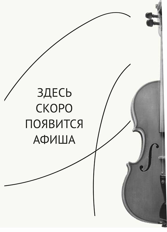 КРАЙ МОЙ РОДНОЙ, ПРИАМУРЬЕ