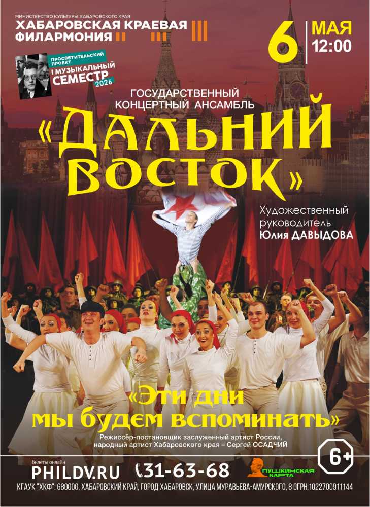 ЭТИ ДНИ МЫ БУДЕМ ВСПОМИНАТЬ