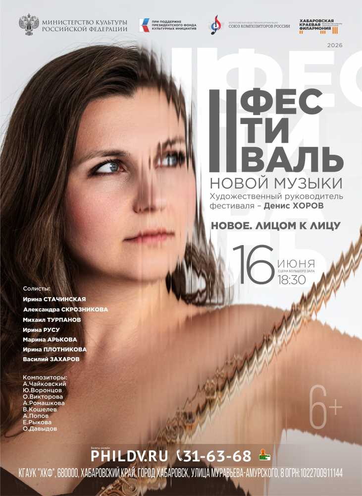 НОВОЕ. ЛИЦОМ К ЛИЦУ